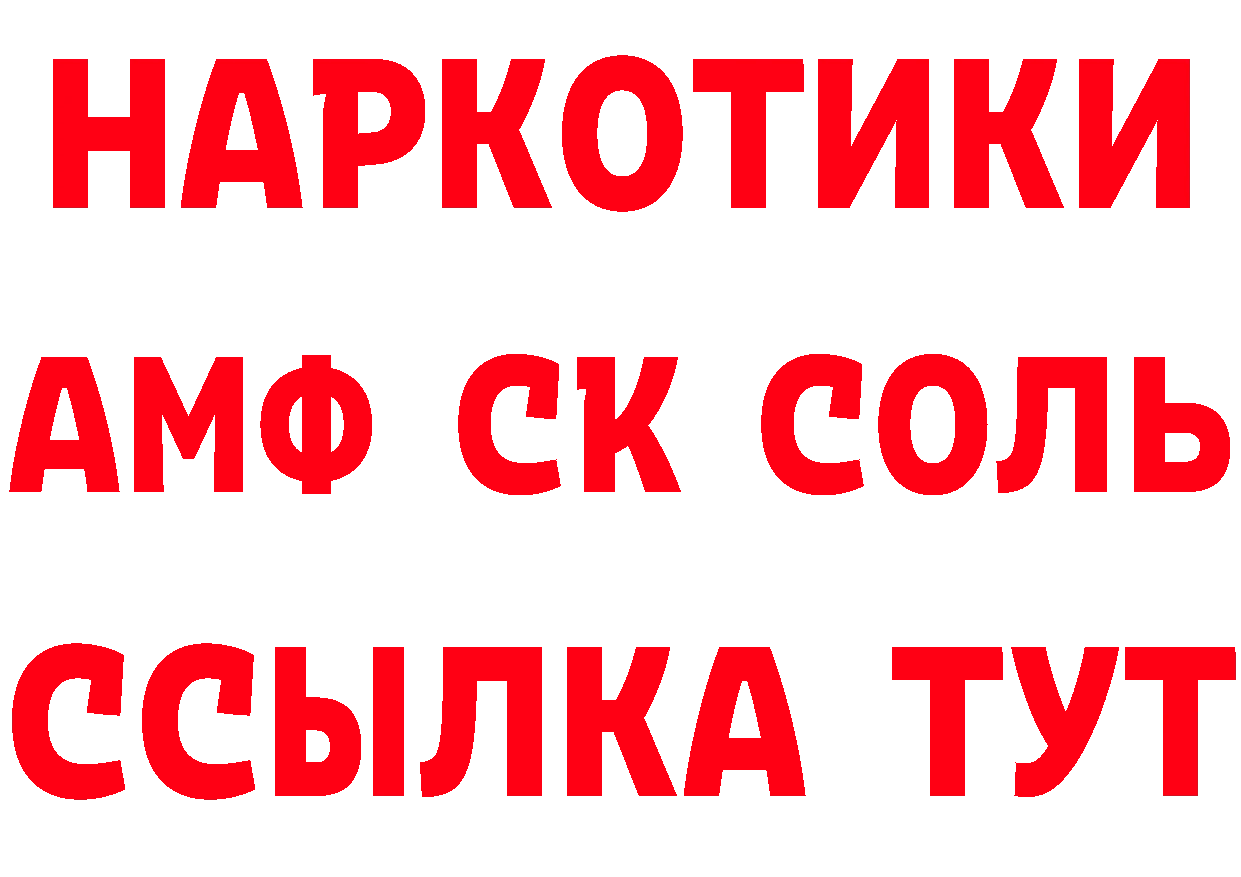 Героин VHQ ТОР даркнет ОМГ ОМГ Брюховецкая