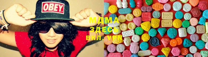 MDMA молли  сколько стоит  Брюховецкая 