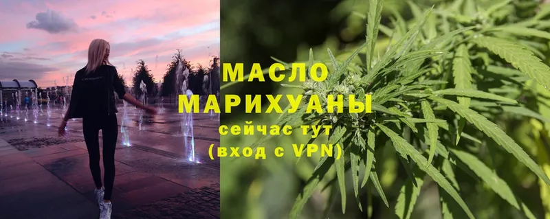 Дистиллят ТГК Wax  Брюховецкая 